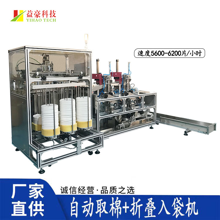 面膜折疊機哪個品牌比較好？